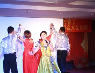 跨越祥和，超越自我—2013春節(jié)聯(lián)歡--分公司領(lǐng)導(dǎo)聯(lián)隊