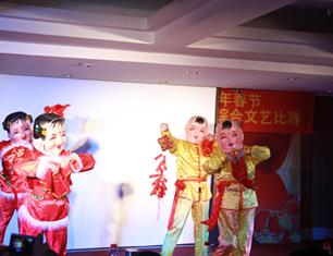 跨越祥和，超越自我—2013春節(jié)聯(lián)歡--分公司領(lǐng)導(dǎo)聯(lián)隊(duì)